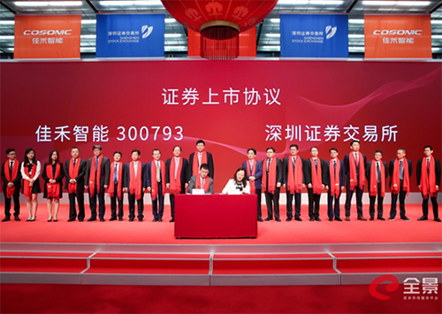 pg电子智能：专注电声行业 竞争优势获普遍认可