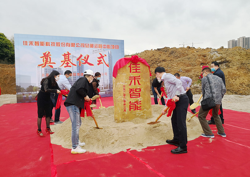 pg电子总部运营中心涤讪开工